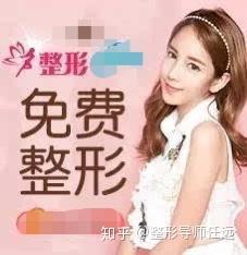十大整形(双眼皮整形)插图1