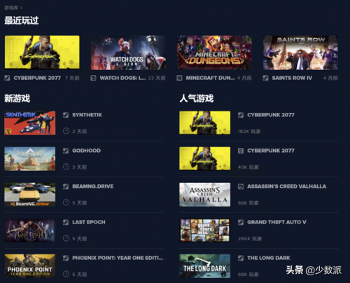 游戏修改工具(游戏加速器)插图7