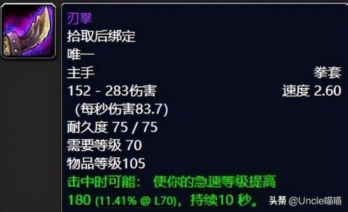 魔兽世界天火鹰弓(炉石宇宙天火怎么过弓如满月)插图4