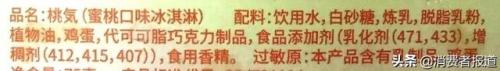 鲜奶冰淇淋(最简单的牛奶冰淇淋)插图8