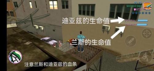 侠盗猎车手之罪恶都市攻略(侠盗猎车手-圣安地列斯)插图11