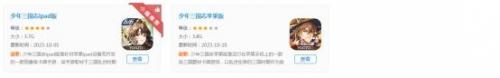 少年三国志单机版(0氪天金4武将哪个最强)插图9