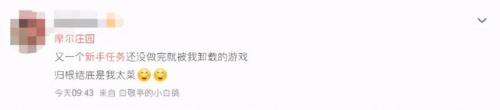 摩尔庄园警察入职(摩尔为什么入职不到法师和牧师)插图11