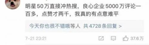 鸿兴尔克(鸿星尔克女儿嫁给安踏公子)插图2