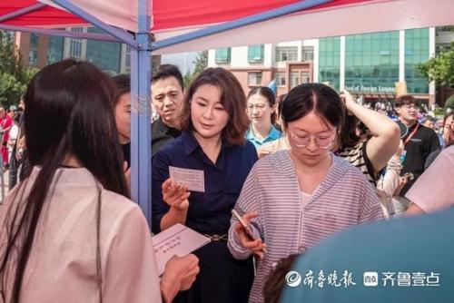 山东外国语职业技术大学(山东外事职业大学)插图1