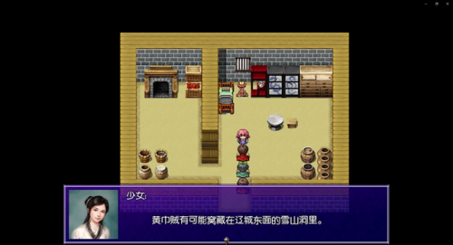 吞食天地2重制版豪华版win10(吞食天地2重制版豪华版手柄设置)插图17