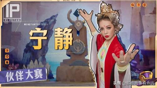 cos王者荣耀排名前十(COS王者荣耀)插图18