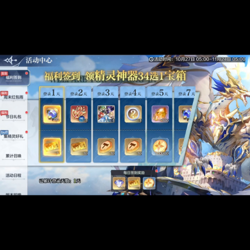 新神奇传说3(新神奇传说3手机版)插图1