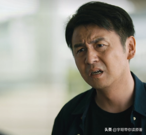 心居大结局(心居小老虎身世)插图8