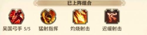 少年三国志零华容道阵容推荐(少年三国志2金将阵容)插图2