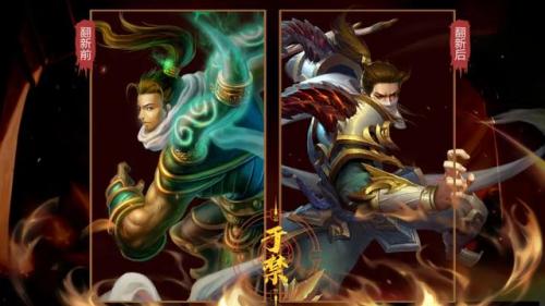 梦三国袁术皮肤(梦三国皮肤在哪里查看)插图4