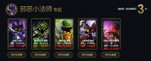 邪恶圣诞老人维迦多少钱(穿着正装的恶魔维迦多少钱)插图10