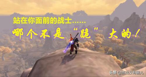 魔兽世界怀旧服圣骑士宏(圣骑士专用宏一览表)插图1