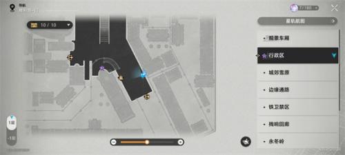崩坏：星穹铁道时光列车任务攻略(崩坏星穹铁道官宣pv)插图2