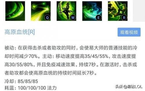 无极剑圣怎么连招(无极剑圣攻略)插图5