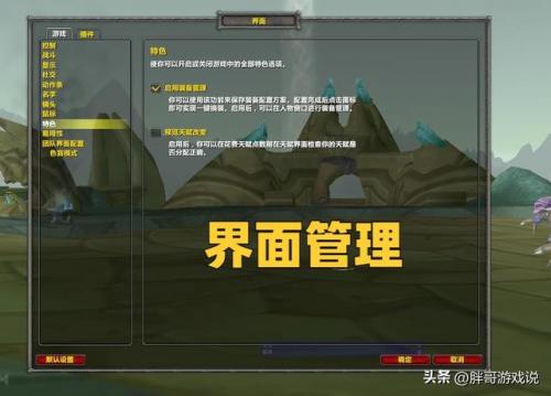 盗贼嫁祸诀窍名字宏(魔兽盗贼伏击背刺宏)插图5
