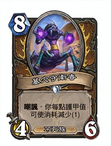 炉石传说对决模式(炉石法师卡组2023)插图3