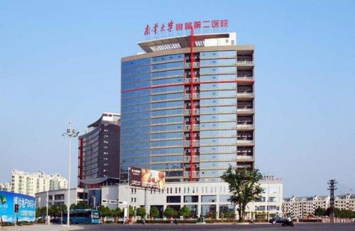 衡阳矫正医生排名前十(衡阳牙齿矫正多少钱)插图
