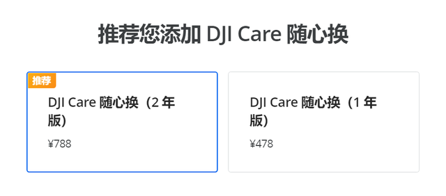 大疆无人机(大疆是国企还是私企)插图12