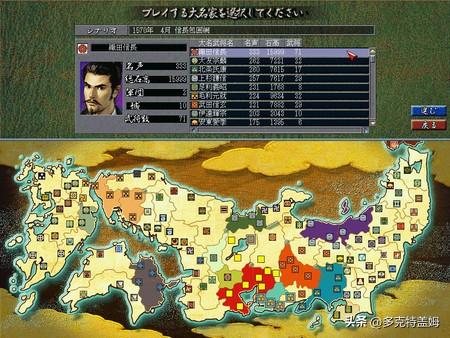信长之野望10苍天录(信长之野望最好玩的一代)插图17