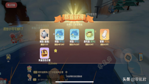 摩尔庄园渔网怎么买(摩尔渔网怎么拿)插图1