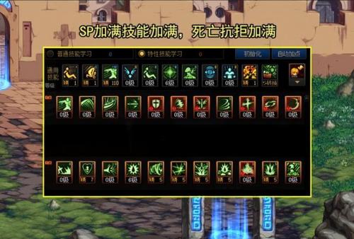 地下城狂战加点(dnf2023剑魂加点)插图4