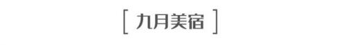 平潭名宿排名前十酒店(平潭澳前最好的民宿)插图93