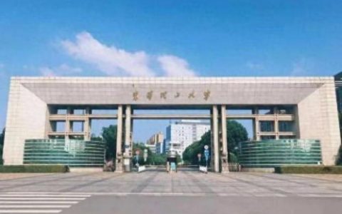 军工武器学校排名前十(军工院校排名前十)