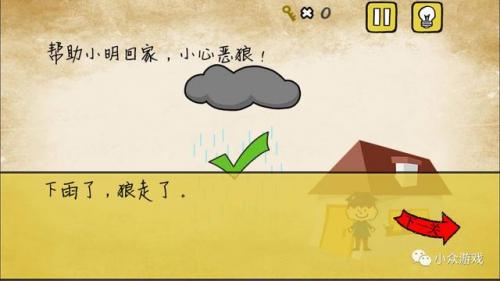 最囧游戏全部(最囧游戏1通关游戏大全)插图11