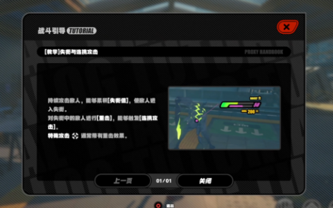 绝区零失衡是什么(绝区零男主女主)