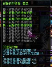 dnf新异界(dnf100级异界在哪)插图3