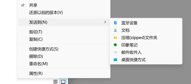 复制粘贴软件(口内打√ 复制)插图16