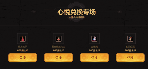 dnf金钱兔加金币吗(地下城与勇士金钱哥布林)插图