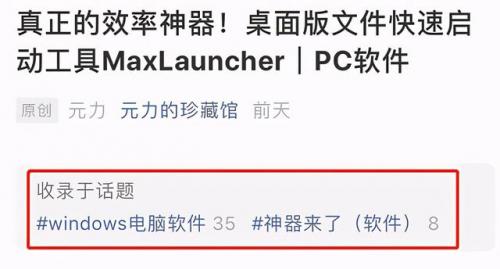 火炬之光手机版存档(火炬之光2炼金戒指存档)插图15