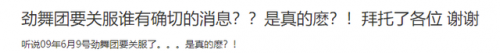 劲舞自由舞步(劲舞团10 11舞步)插图2