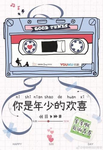 非缘勿扰插曲(非缘勿扰第二部续集)插图10