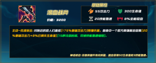 lol鳄鱼符文战神(lol上单英雄排行)插图15