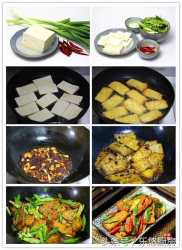 素菜菜谱(素菜大全家常菜)插图12
