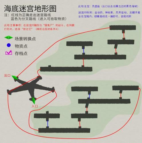 天之痕独孤道塔地图(天之痕寒音刹混沌位置)插图16