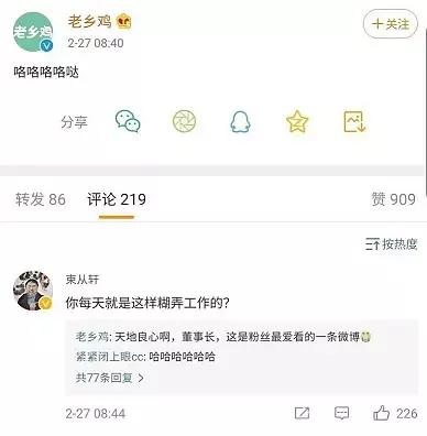 耍太极歌词(太极功夫扇全套歌词)插图4