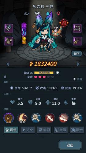 提灯与地下城大师4通关思路攻略分享，提灯地下城激活码插图1