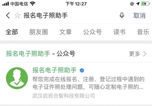 一寸相片的尺寸(一寸相片有多大图片)插图10