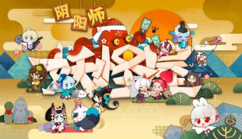 阴阳师妖怪屋樱花妖(那个黑衣人的技能介绍)插图