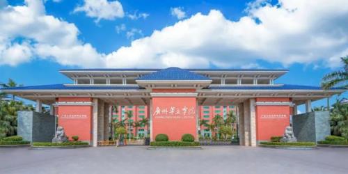广工华立学院(广工华立董事长)插图1