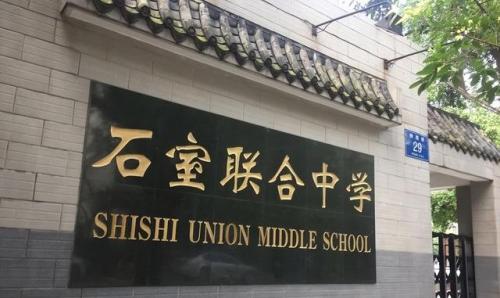 成都中学排名(成都初中排名一览表)插图