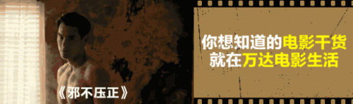 姜文新片(姜文百科)插图