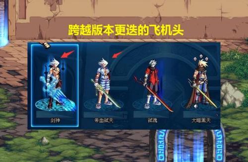 天空套4外观(国服天空套第四套外观)插图5
