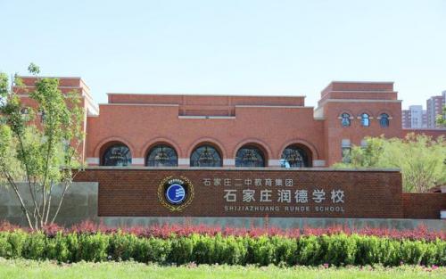 河北衡水复读排名前十(衡水最好私立初中排名)插图4