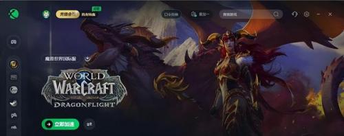 魔兽世界交易平台哪个好(wow亚服交易哪里靠谱)插图1