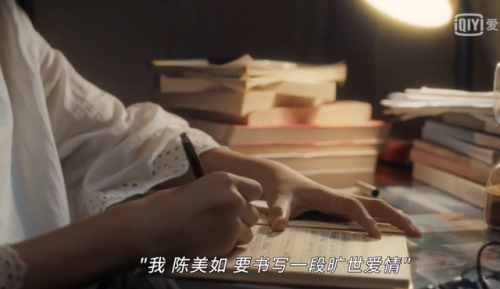 宫洺喜欢谁(宫洺和谁在一起了)插图22